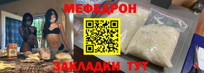 амфетамин Обнинск