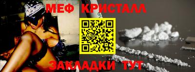 тгк Обь
