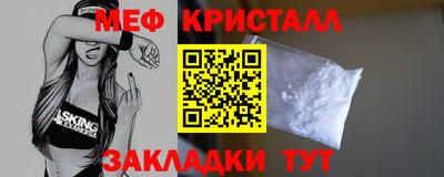 амфетамин Обнинск
