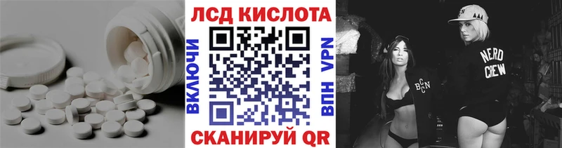 LSD-25 экстази кислота Симферополь