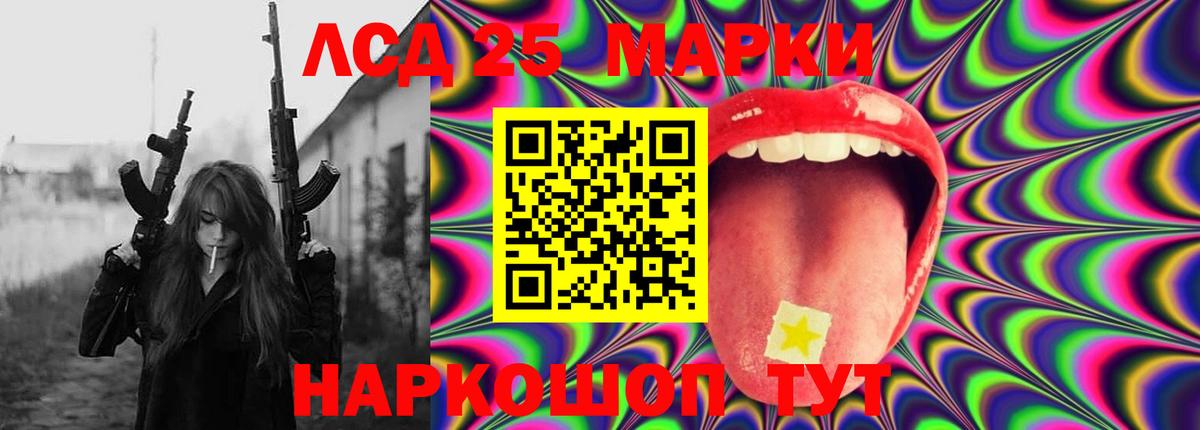 LSD-25 экстази кислота  Лсд 25 экстази  Вход с VPN  Симферополь  Лсд 25 экстази ecstasy 