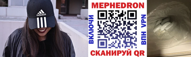 Мефедрон мука  где найти наркотики  гидра ТОР  Симферополь 