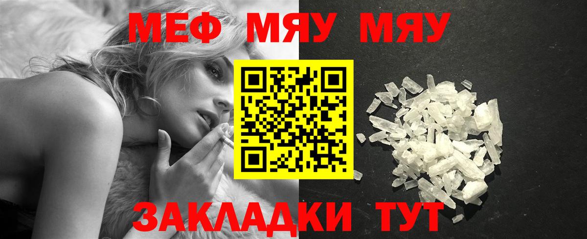 LSD-25 Симферополь
