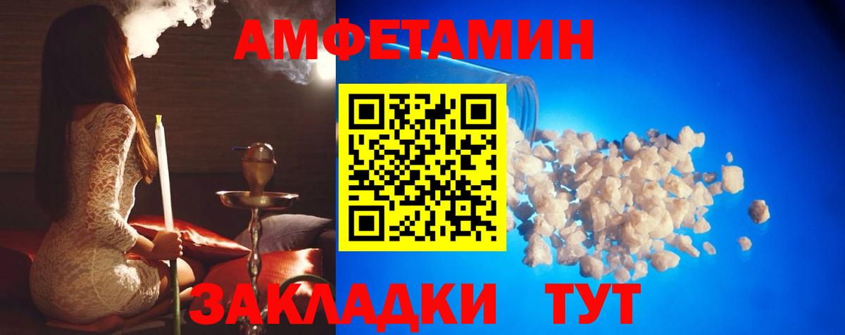 Первитин  Метамфетамин мет  Вход с VPN  Симферополь 