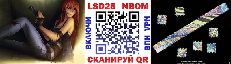 наркошоп  Симферополь  Наркотические марки 1500мкг 