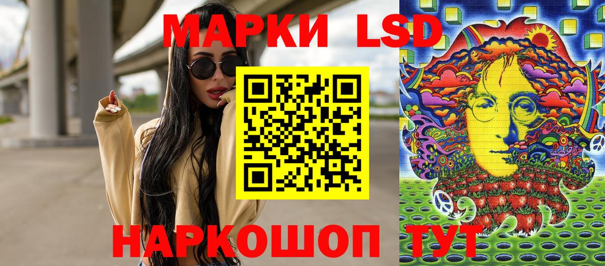 Марки 25I-NBOMe 1,5мг  Вход с VPN  Марки N-bome  Симферополь 