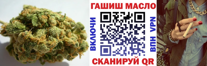 MEGA зеркало  Симферополь  ТГК жижа  купить  цена 