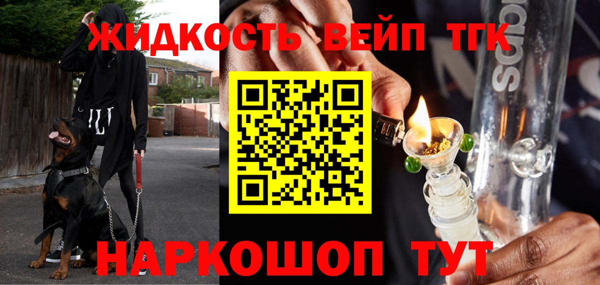 Симферополь  гидра как войти  Вход с VPN  Дистиллят ТГК вейп с тгк 