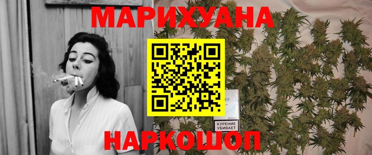 Конопля OG Kush Симферополь